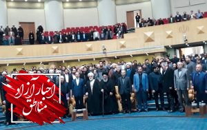 برگزاری آیین گرامیداشت سومین سالگرد درگذشت آیت‌الله هاشمی رفسنجانی و بزرگداشت سردار سپهبد قاسم سلیمانی