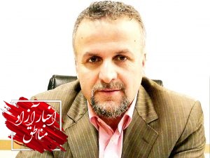 رابطه مجلس دهم با مناطق آزاد، ارتباط مناطق آزاد با مجلس یازدهم