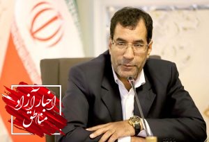 سرمایه‌گذاری دو شرکت خارجی در مناطق آزاد انزلی و چابهار