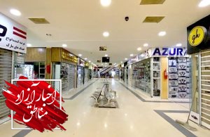 بازگشایی تدریج اصناف کم‌خطر در قشم