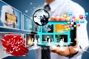 روابط عمومی، نگارنده سرمشق‌ توسعه در مناطق آزاد