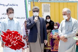 راه‌اندازی ۲۷خانه فرهنگ روستایی با مشارکت سازمان منطقه آزاد چابهار