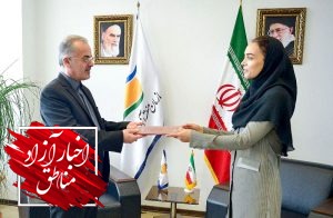 انتصاب بانوی قهرمان کشور به عنوان مشاور ورزشی مدیرعامل سازمان منطقه آزاد انزلی