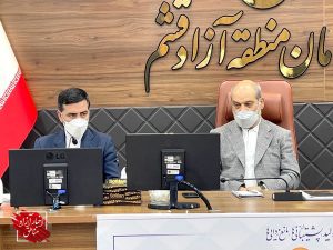 بسترسازی حرکت مناطق آزاد در مسیر تحقق شعار سال