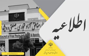 سرمایه‌گذاری خارجی، واردات نیست